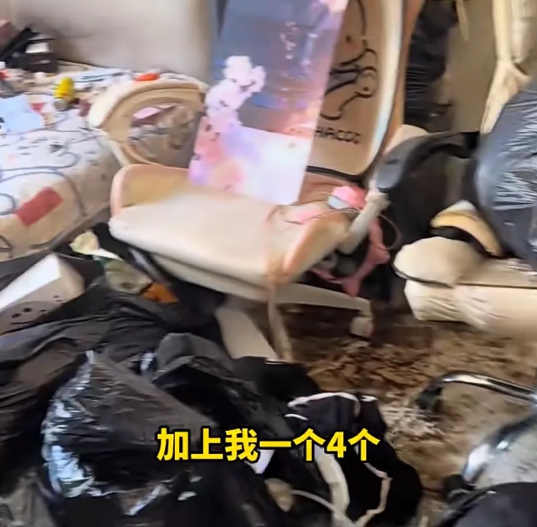 00后女孩退租留下满屋垃圾和粪便!房东:4个人9小时清理了7
