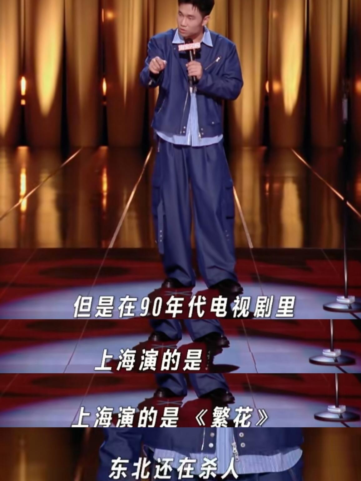 翟佳宁喜单3亚军喜剧之王单口季3恭喜大翟！从三年前参加比赛被淘汰，到去年的冠军，