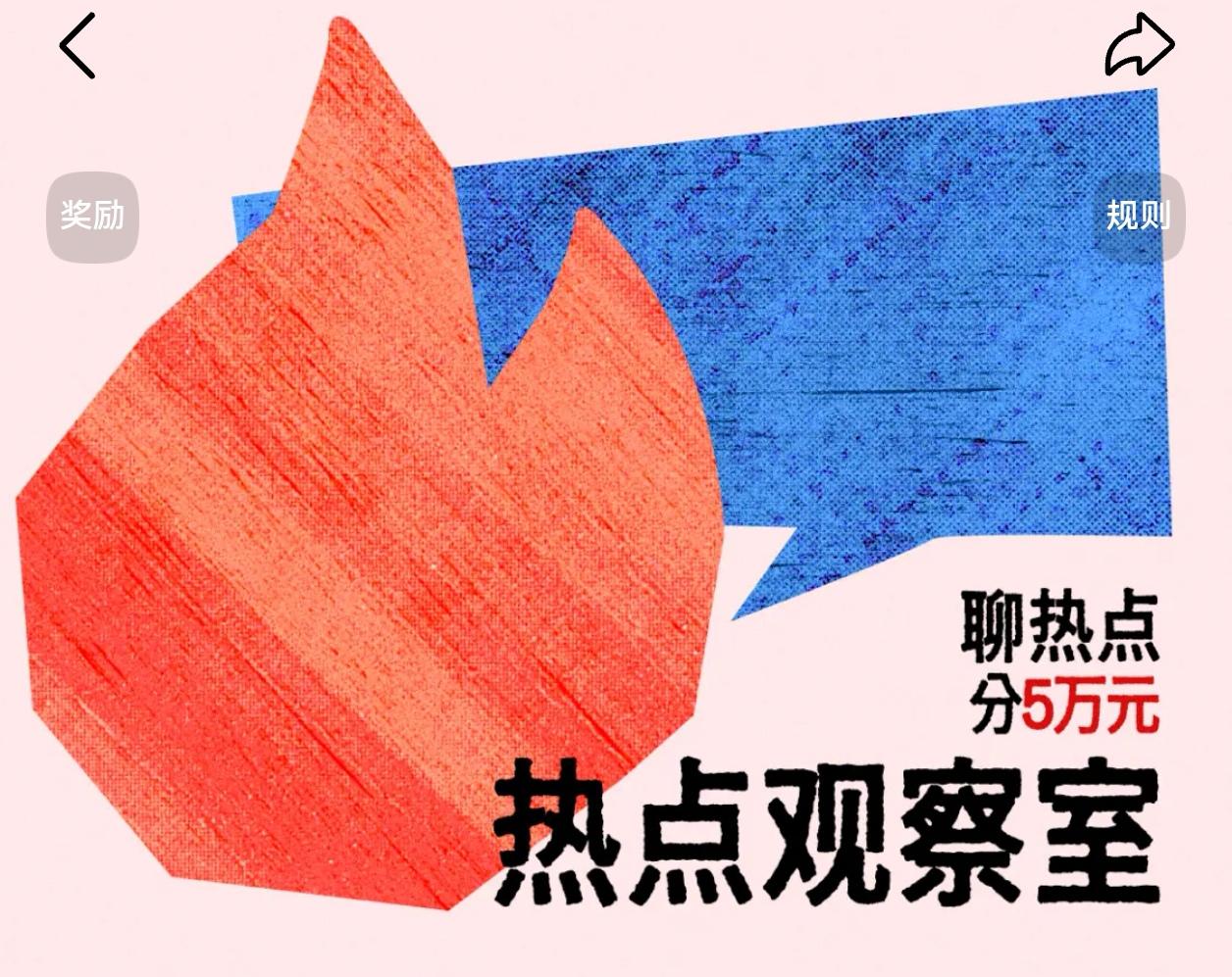 近期主持人半蹲采访引发网友热议，褒贬不一。在我看来，这个姿势无关礼仪瑕疵，核心是