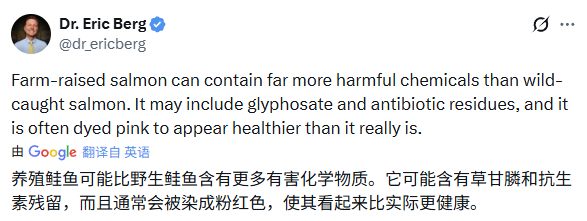 野生的鲑鱼，哪里有。 