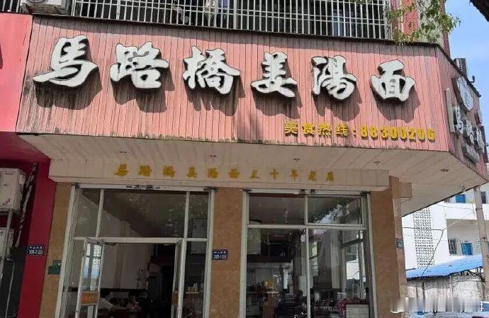 三代人传承的这一碗台州老味道火到全国了  50年光阴，3代人坚守！椒江马路桥姜汤