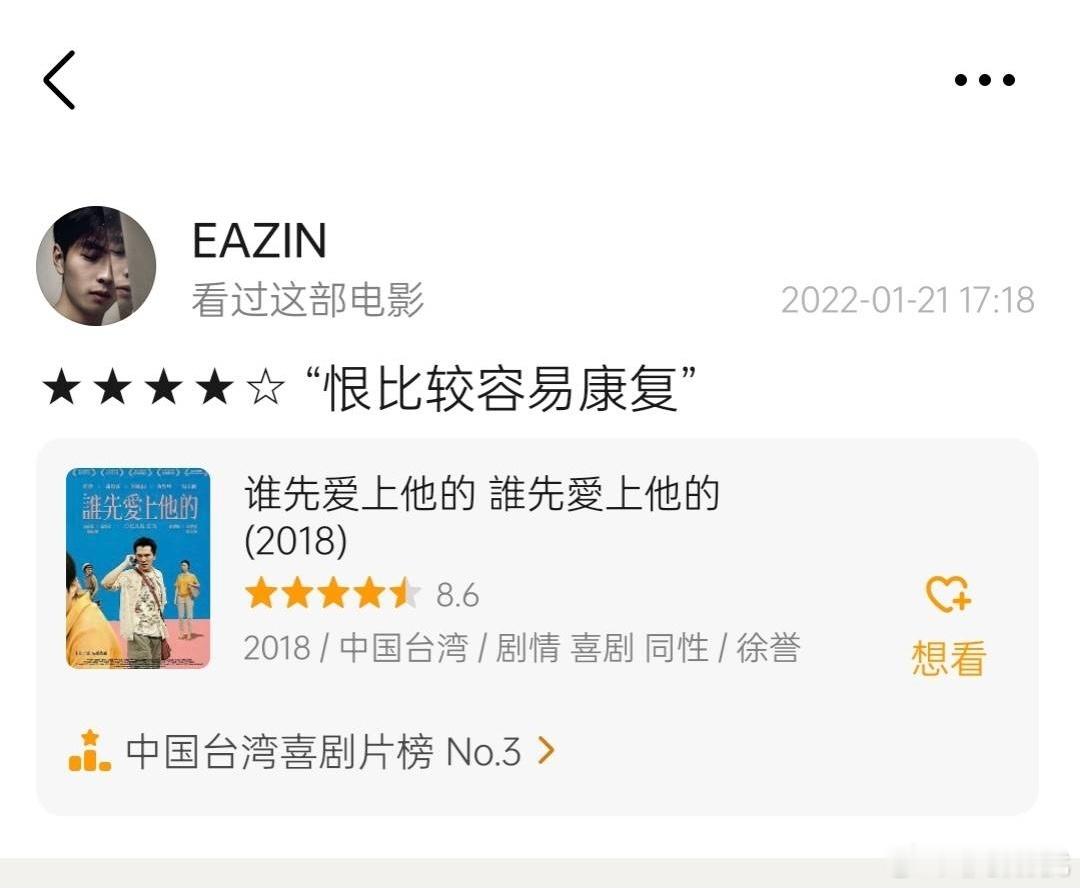 南北cp恨比较容易康复吗？ 