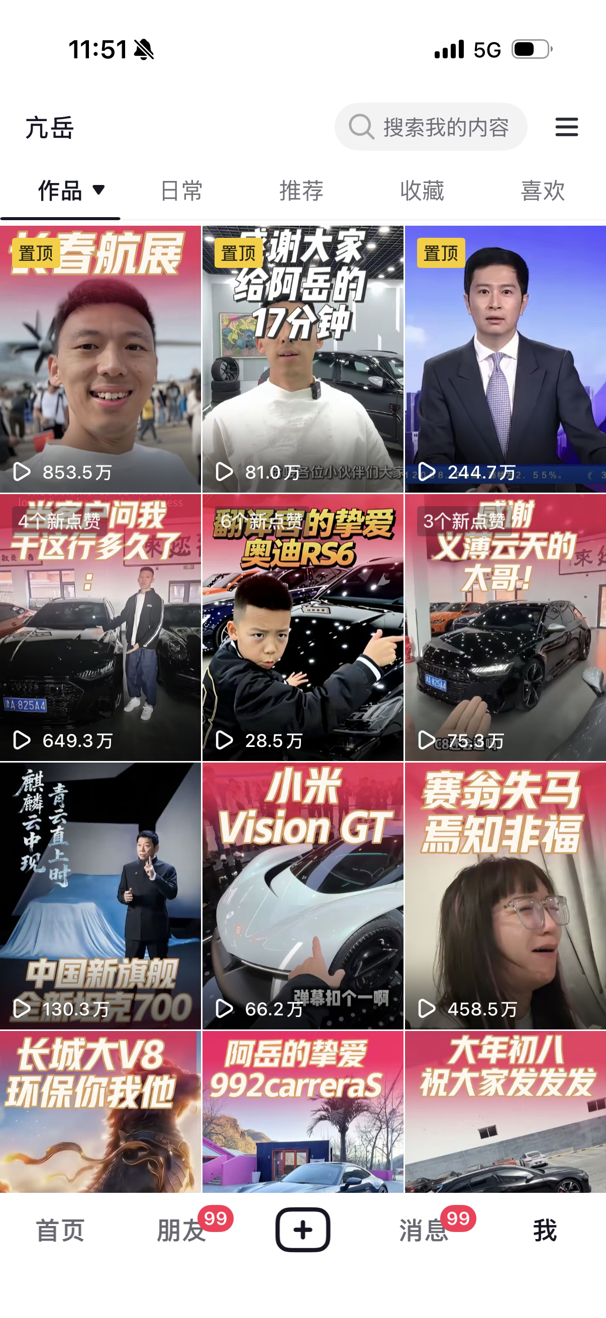 我这个奥迪属性是不是太强了兄弟们卖车没人看发个六子六百多万播放难搞