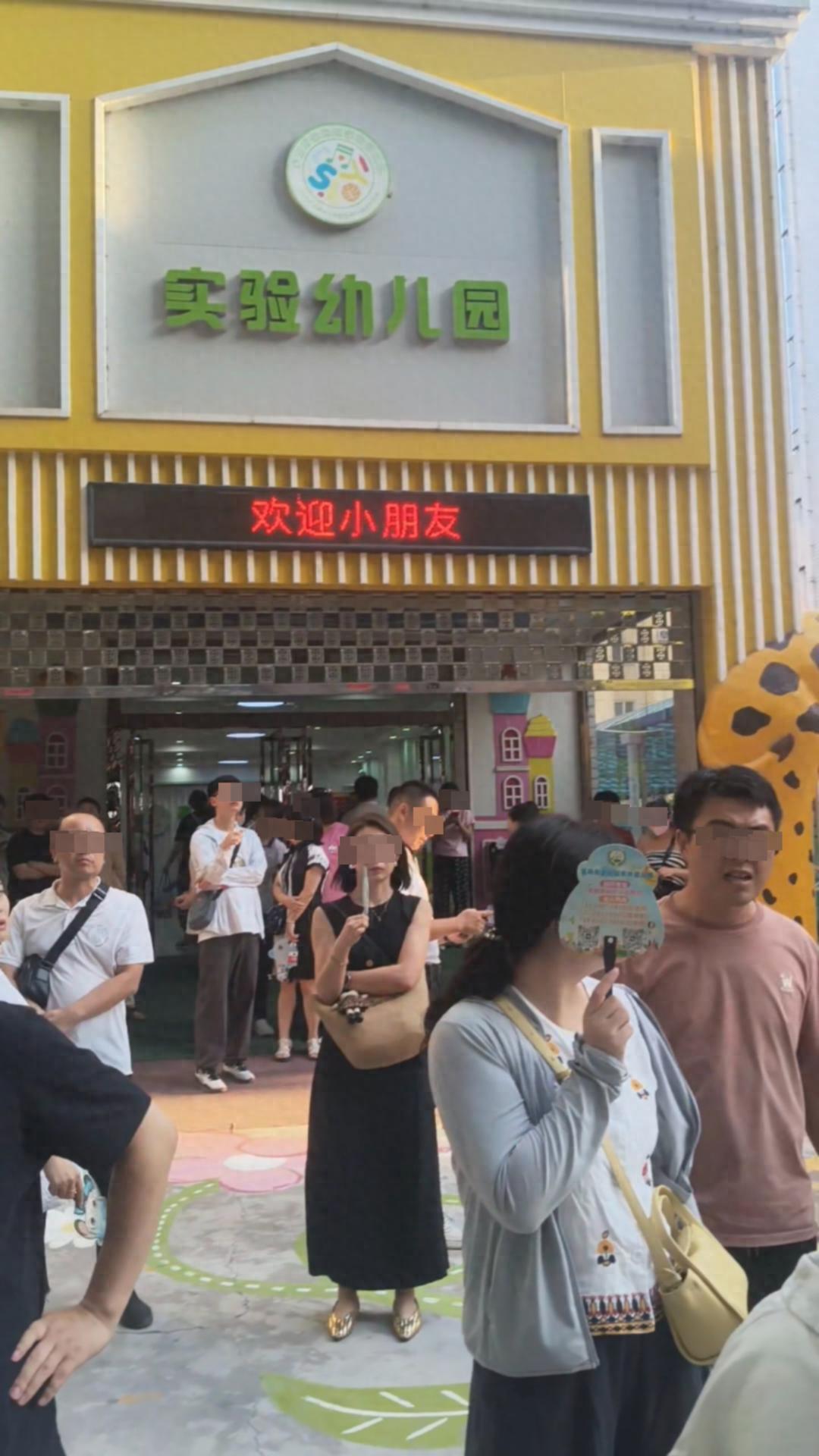 陕西宝鸡，一家幼儿园直接创下最短办学纪录，家长早上才开开心心送孩子来上学，下午就
