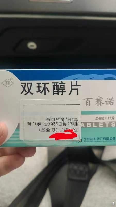 #乙肝[超话]#梁医生你好，上次复查ALT是77，又上升了一些，现在孕37周+3