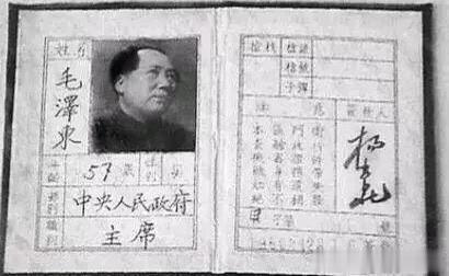 1950年12月1日，新中国历史上第一张持枪证诞生了。编号为：甲子第001号，而