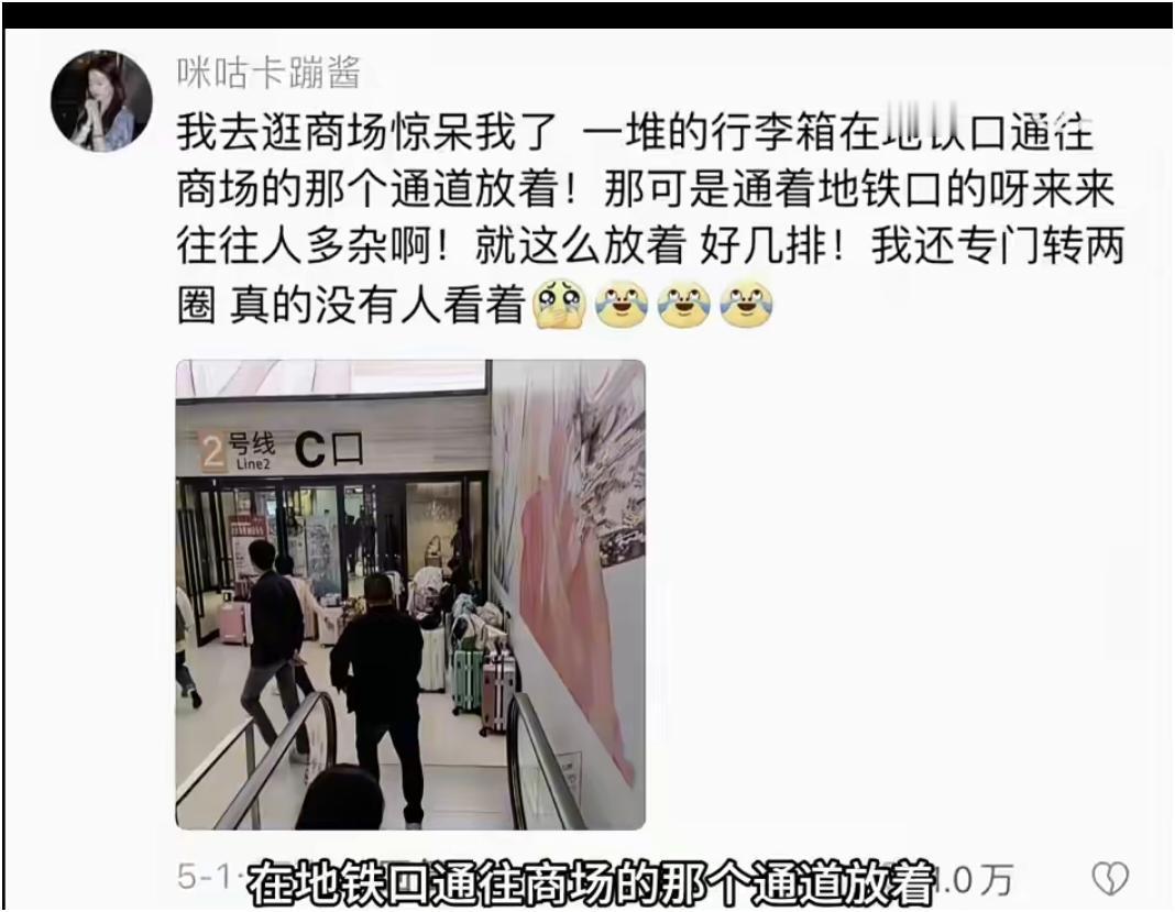 大学生之间的信任有时候真的很奇妙，就体现在手机占座、平板占座上。都说大学是个小社