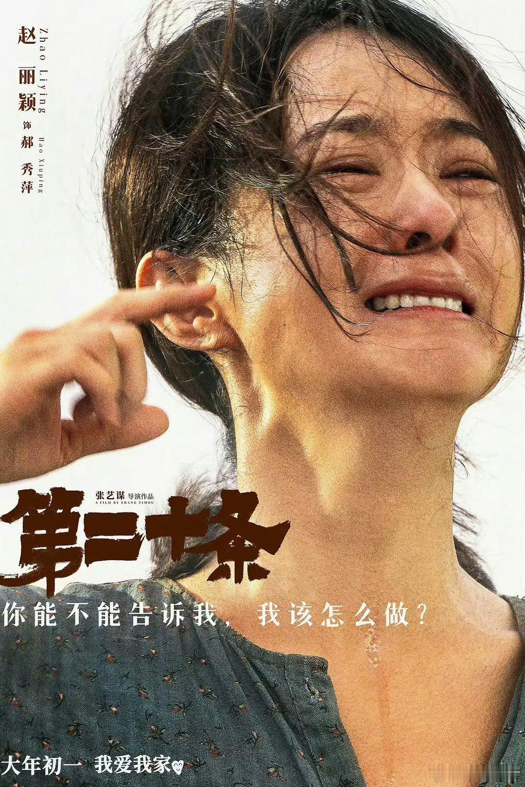 #赵丽颖百花奖最佳女配角#赵丽颖这么多年一步一个脚印，认真演绎、打磨演技，为我们