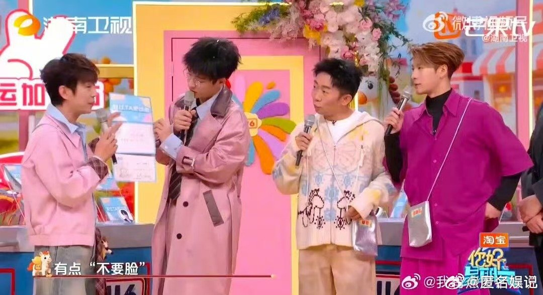 王嘉尔和何老师认识了3721天你好星期六王嘉尔一画冰箱，瞬间梦回拜冰，再加上 3