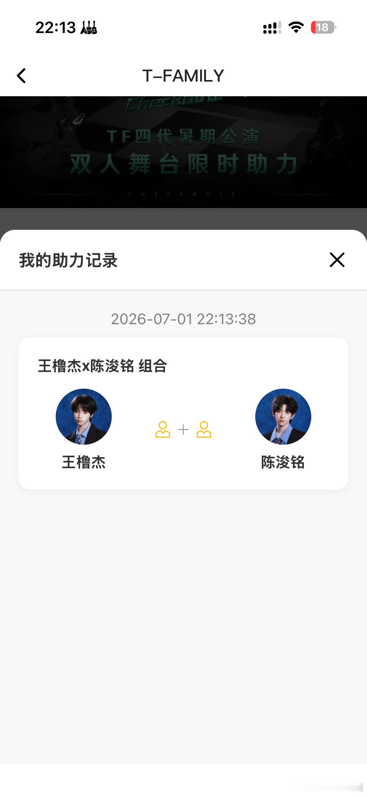 欧坤这下我真的睡觉了😪 