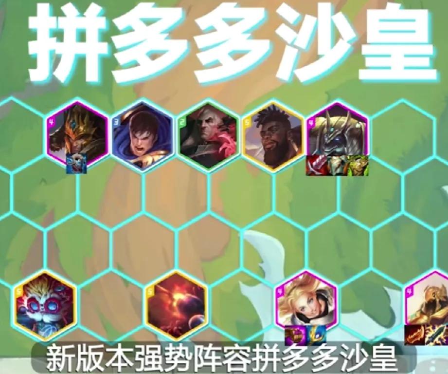 你说得对，但是这就是德莱文
2-2跳5，2-6跳6，3-2拉7，4-1拉8，空城