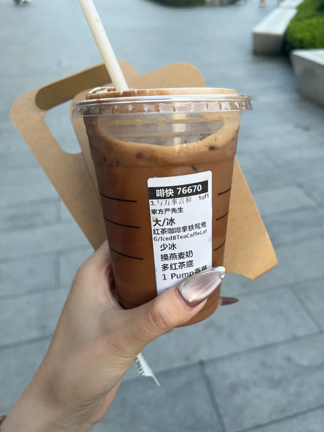 今天就喝你了！🥰