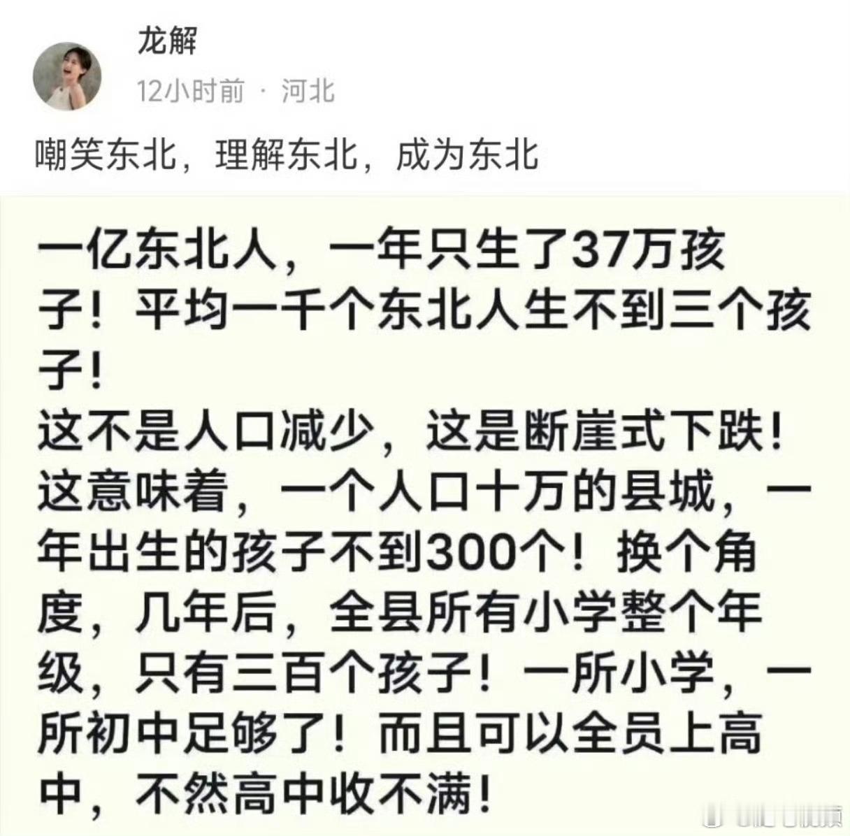 情况堪忧，值得警惕！ 