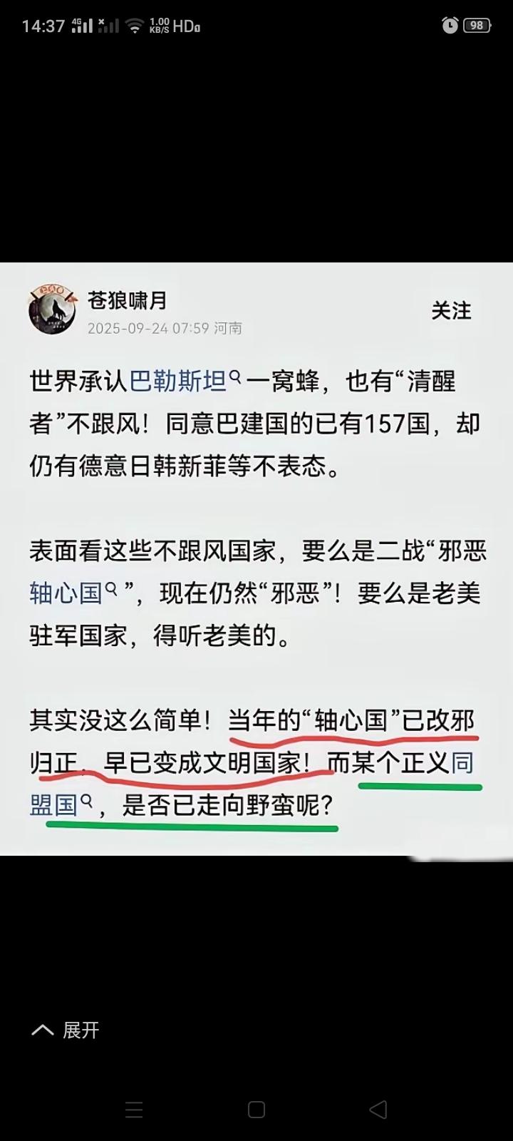 这个“作家”这不明目张胆的为日本洗白吗？日本至今都否认当年是侵略战争，还把侵华战