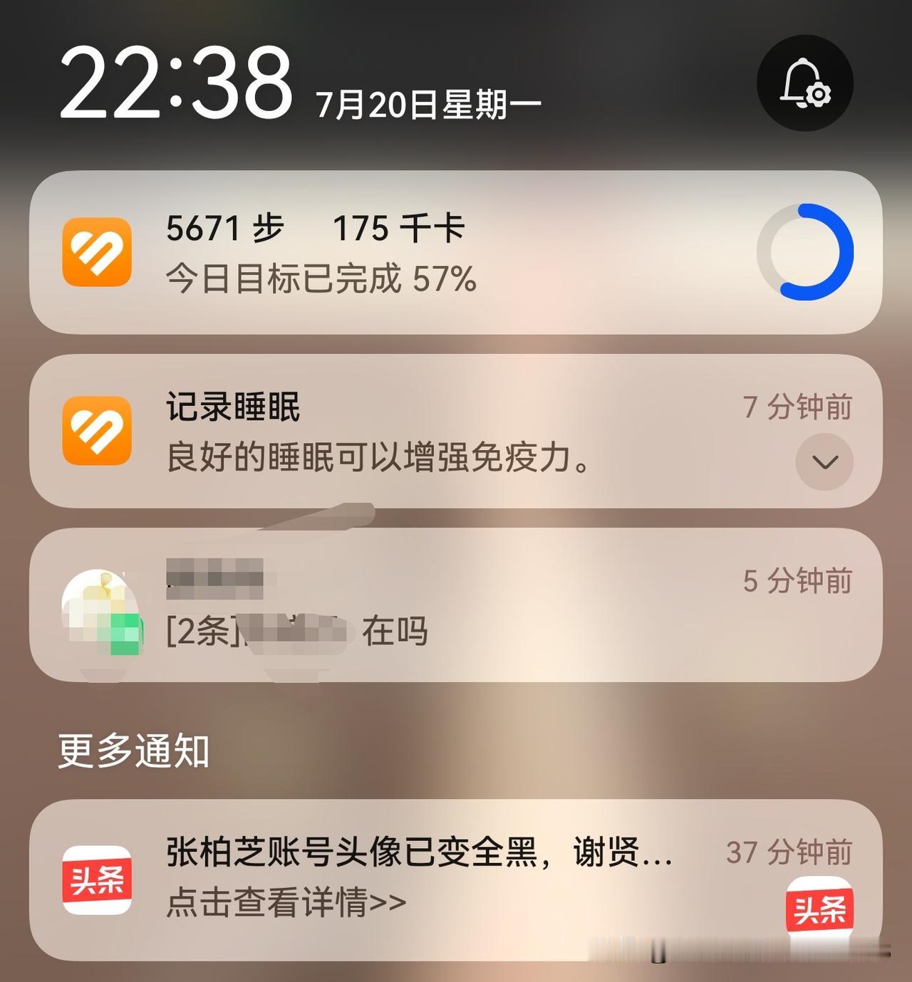 22：33分，副总老婆微信问我在吗？她常私下里找我帮她免费做一些事，只要有时间我