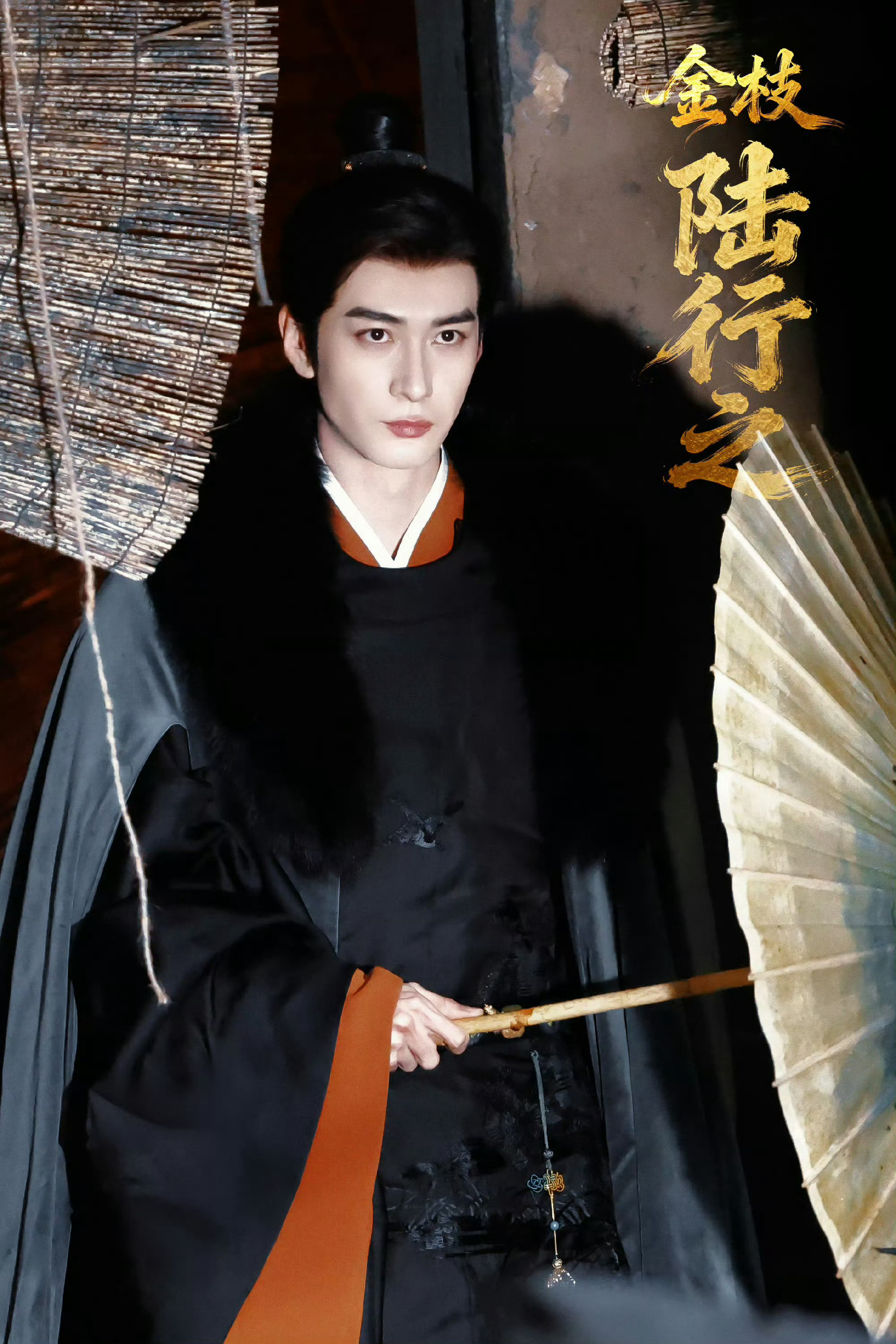 陈星旭金枝雪夜撑伞路透，这个造型好看吗？