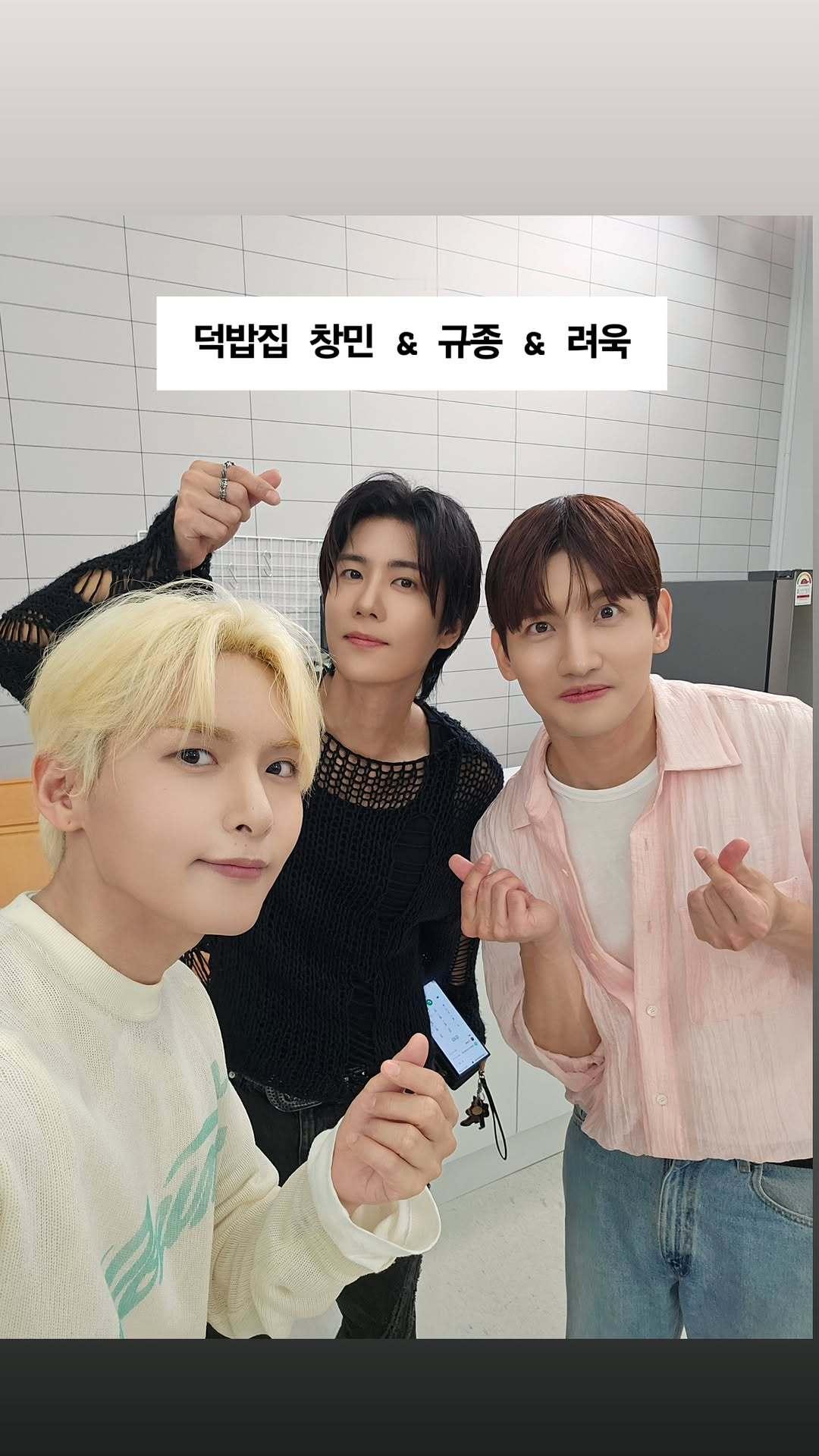 “CB百蓝_。260705金厉旭 ins story更新两则：德饭馆 昌珉 & 