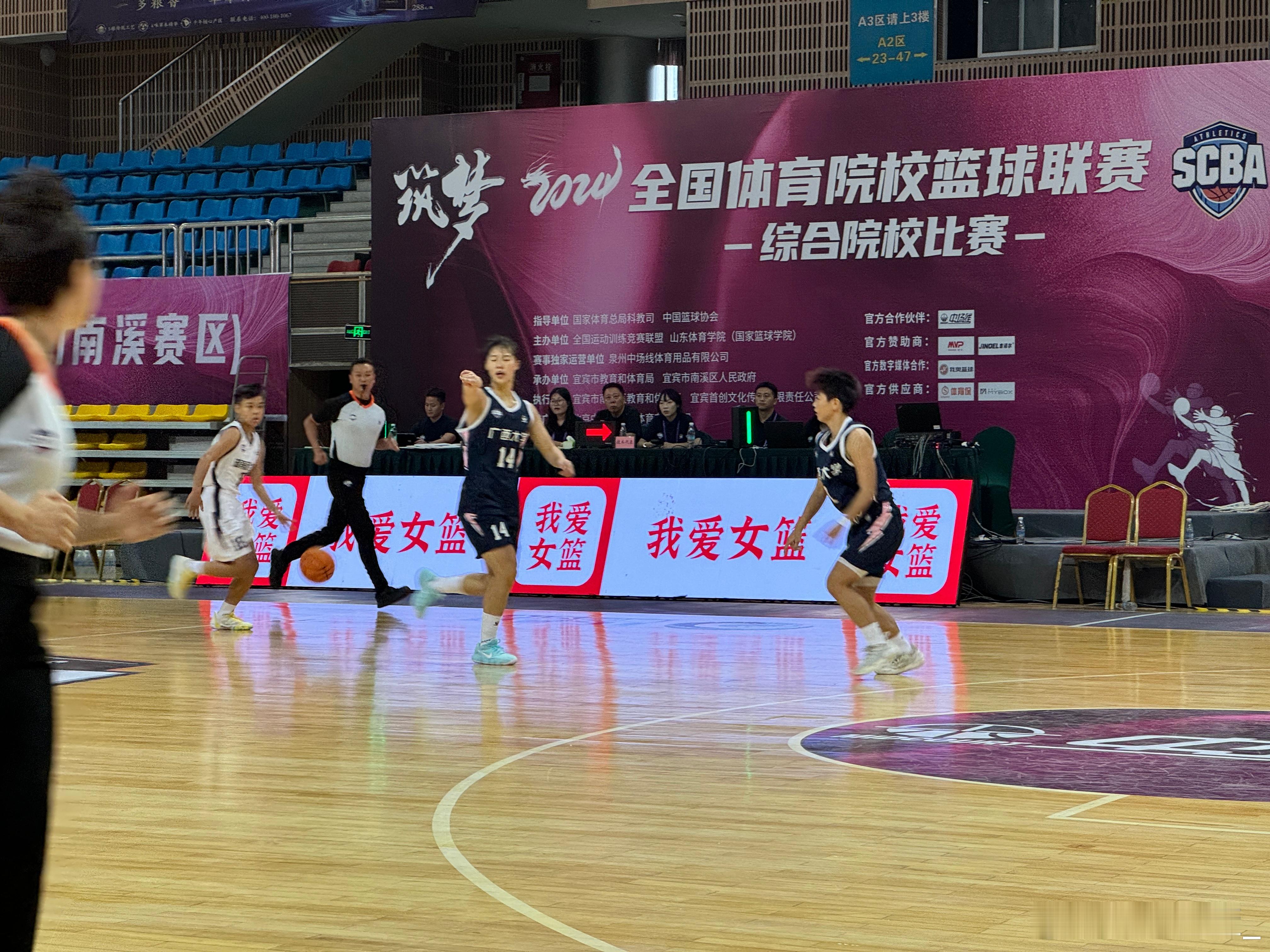 “我爱女篮”自媒体矩阵全力支持基层女篮赛事报道！ ​​​