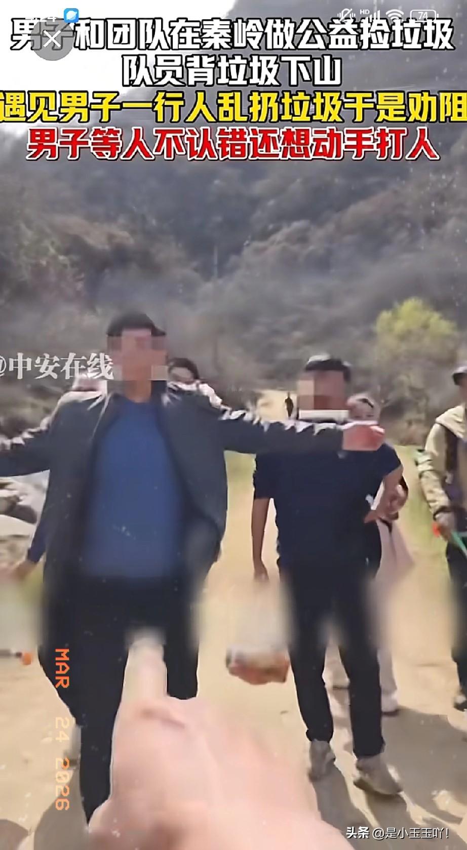 这下出名了，

不仅西安知道了，连全国人民都知道了！

3月22日，秦岭子午峪发