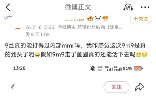 🌚才刷到这个，诡秘你真心话说出来了。说白了这些人疯狂打我不就是觉得没我鱼圈就散