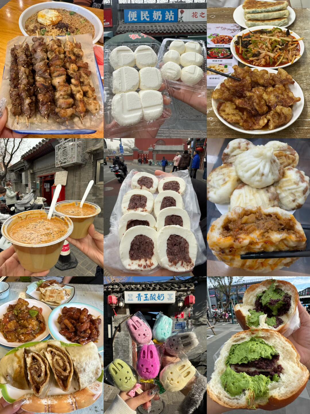 来北京的第一件事：直奔雍和宫citywalk爽吃！