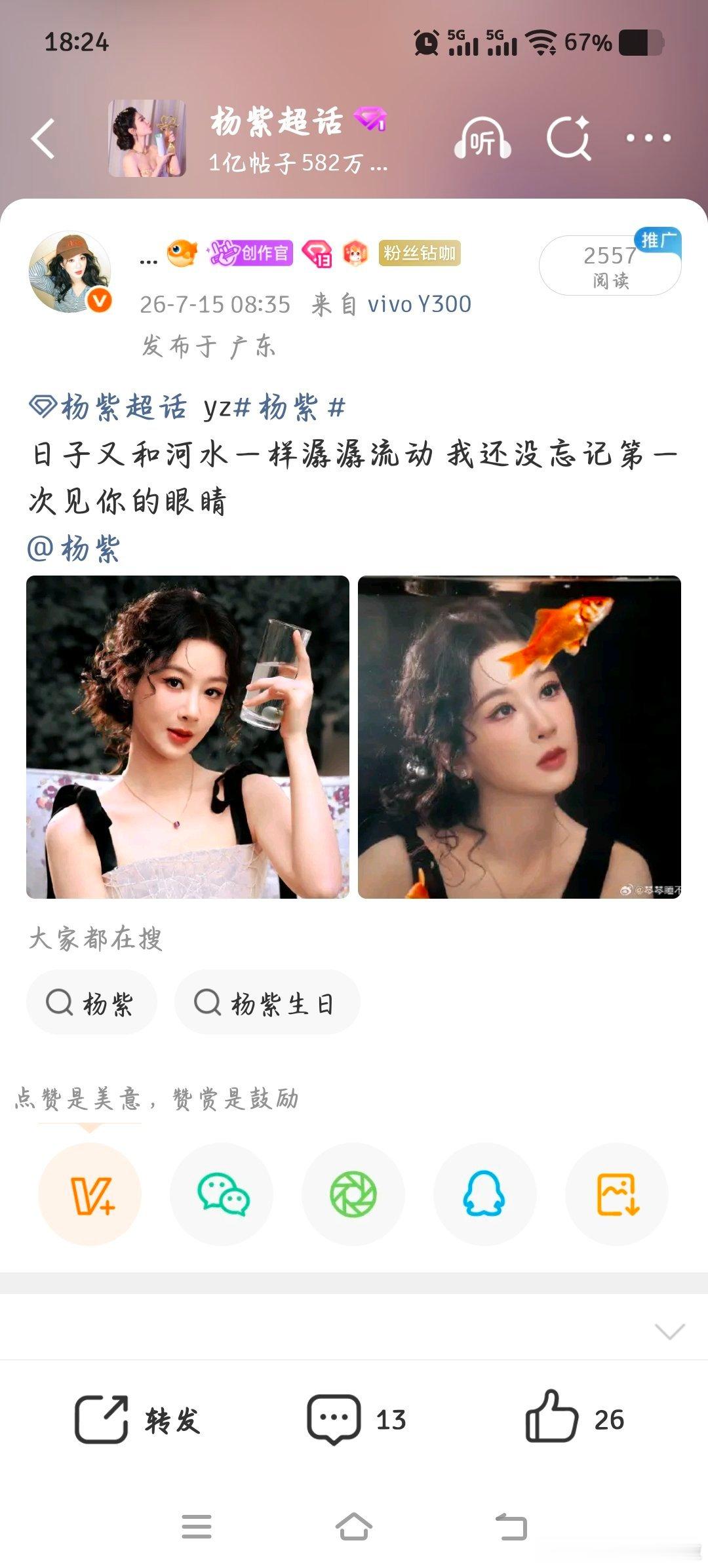 我滴天这吞评也太严重了吧 