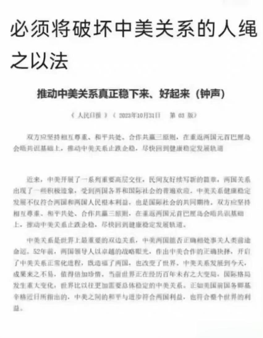 确实应该把特朗普蓬佩奥拜登布林肯绳之以法[偷笑][偷笑] ​​​