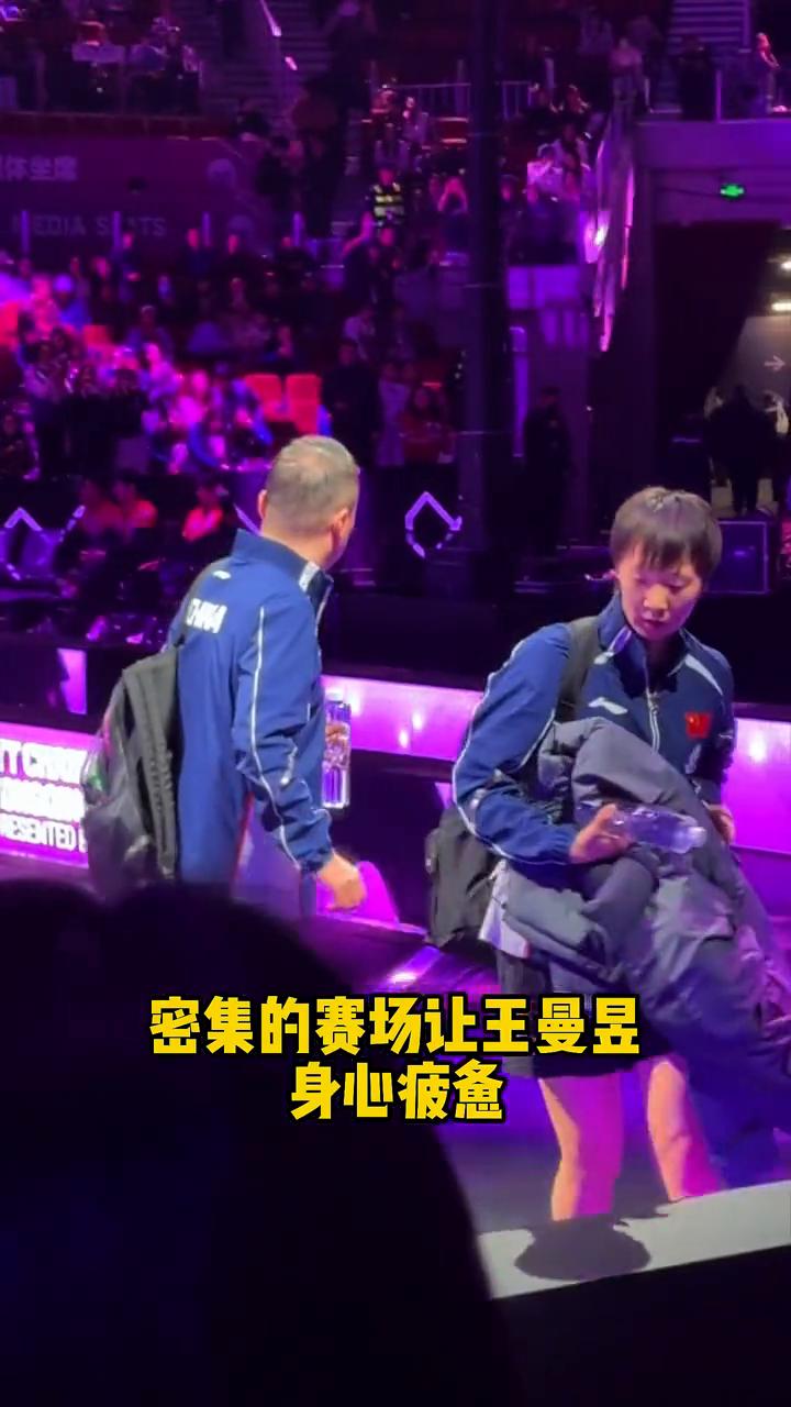 两人击掌无交流，王曼昱0比3大藤沙月遭遇一轮游，脸上略显难过。
两人击掌无交流，