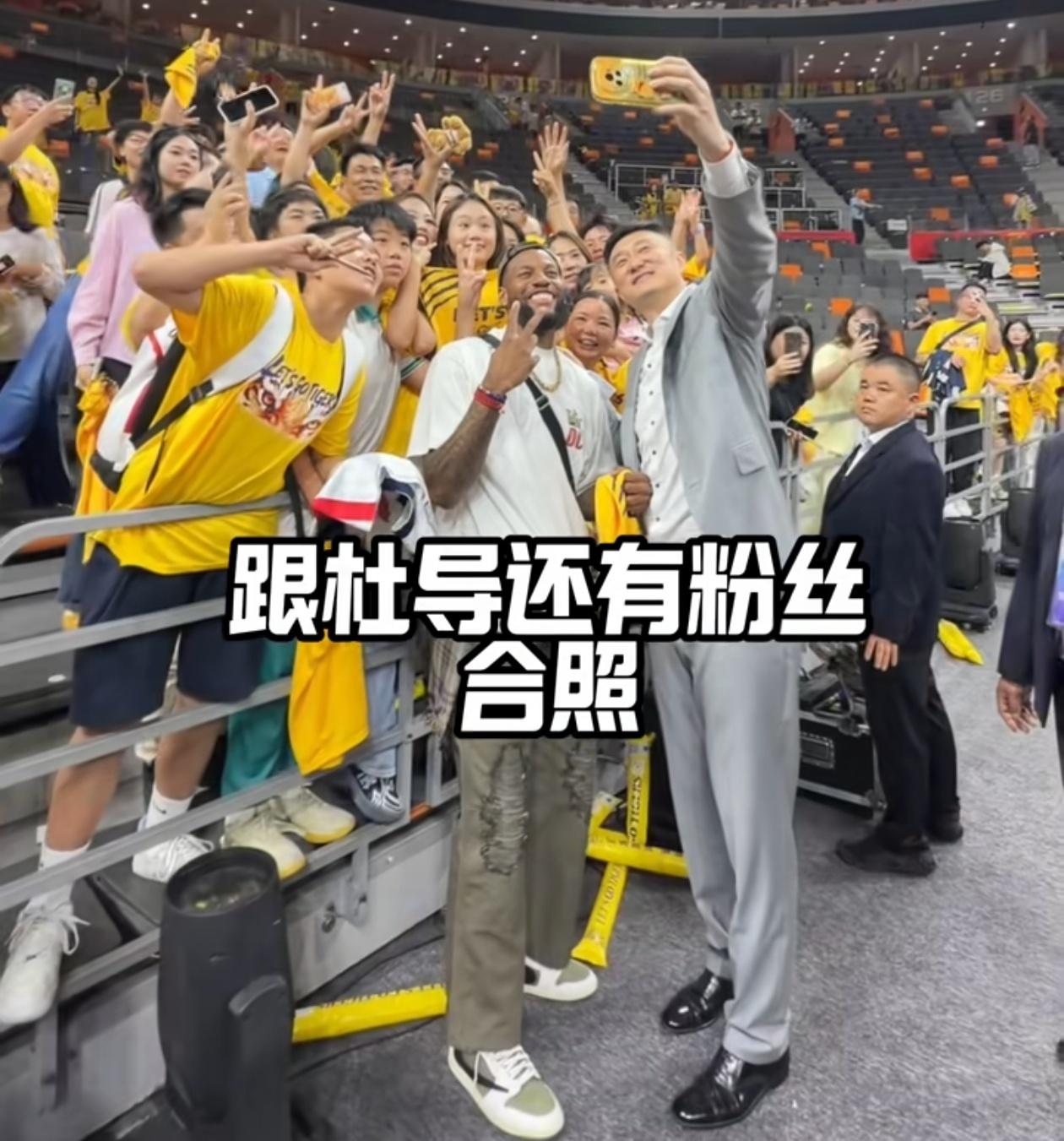 威姆斯分享赛后视频，杜锋非常高兴与球迷自拍合影！

广东男篮名宿威姆斯观看了广东