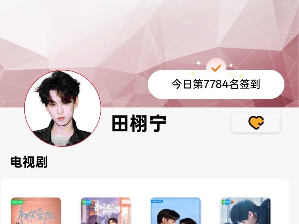 给一分钟眼神到煮娱 现在7784 咱们到底何时能回9000田栩宁