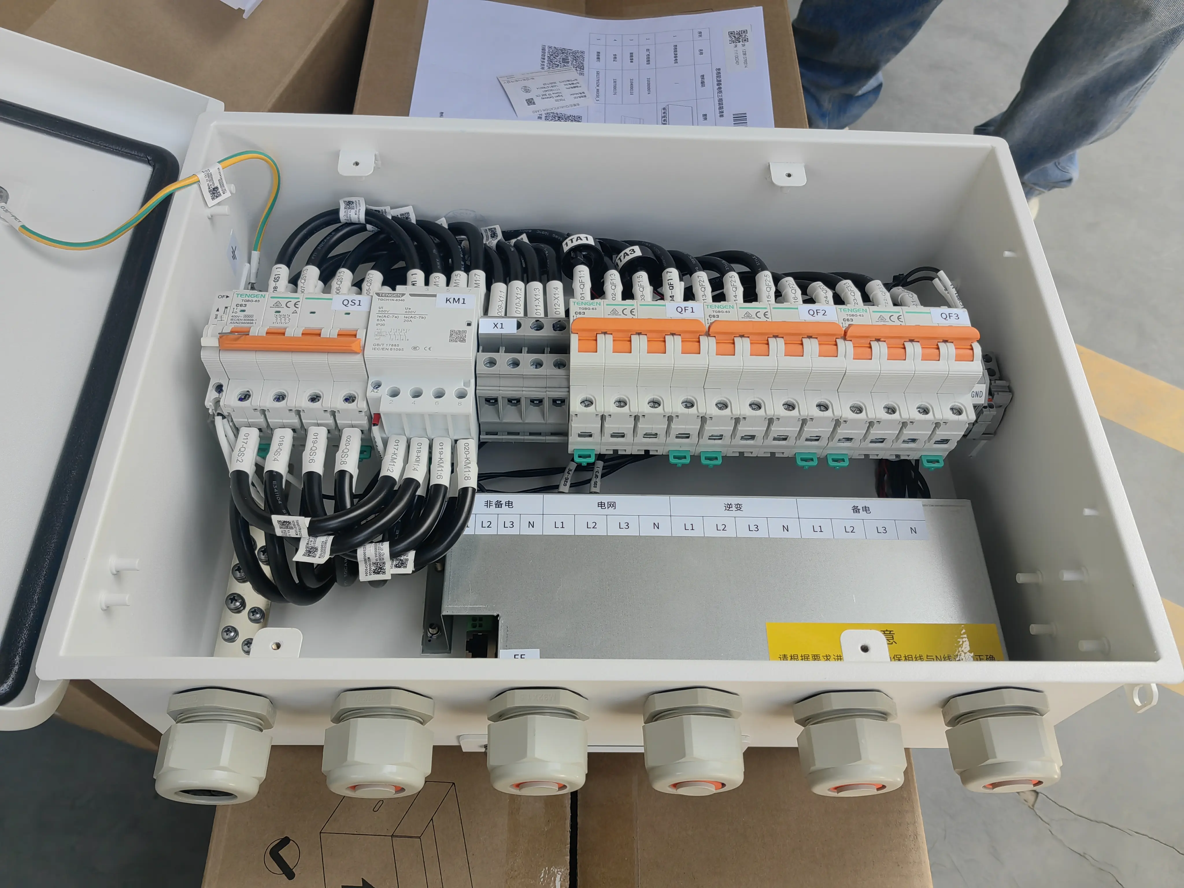 智能配电箱安装。我们给全屋备电，一旦停电后储能系统要在20ms内给家里...