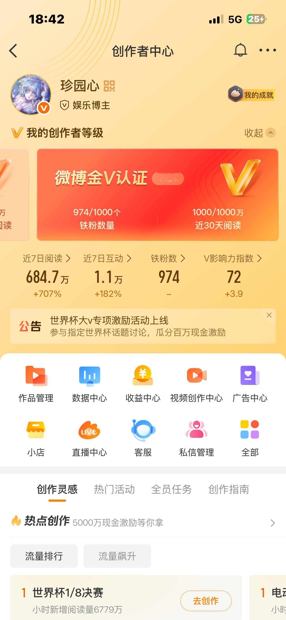 fe一下