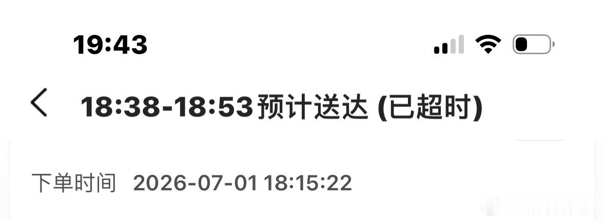 我觉得麦当劳现在真的很过分 