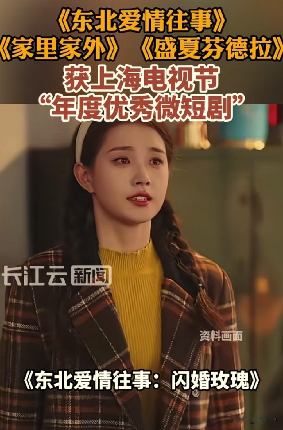 一提到短剧演员，就有人本能的要贬低。实际上看短剧的朋友不在少数，短剧也不是一味的