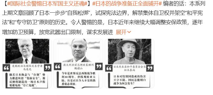 日本的战争准备正全面铺开

东大周边的国家，哪个国家对东大的伤害最大最多？

看