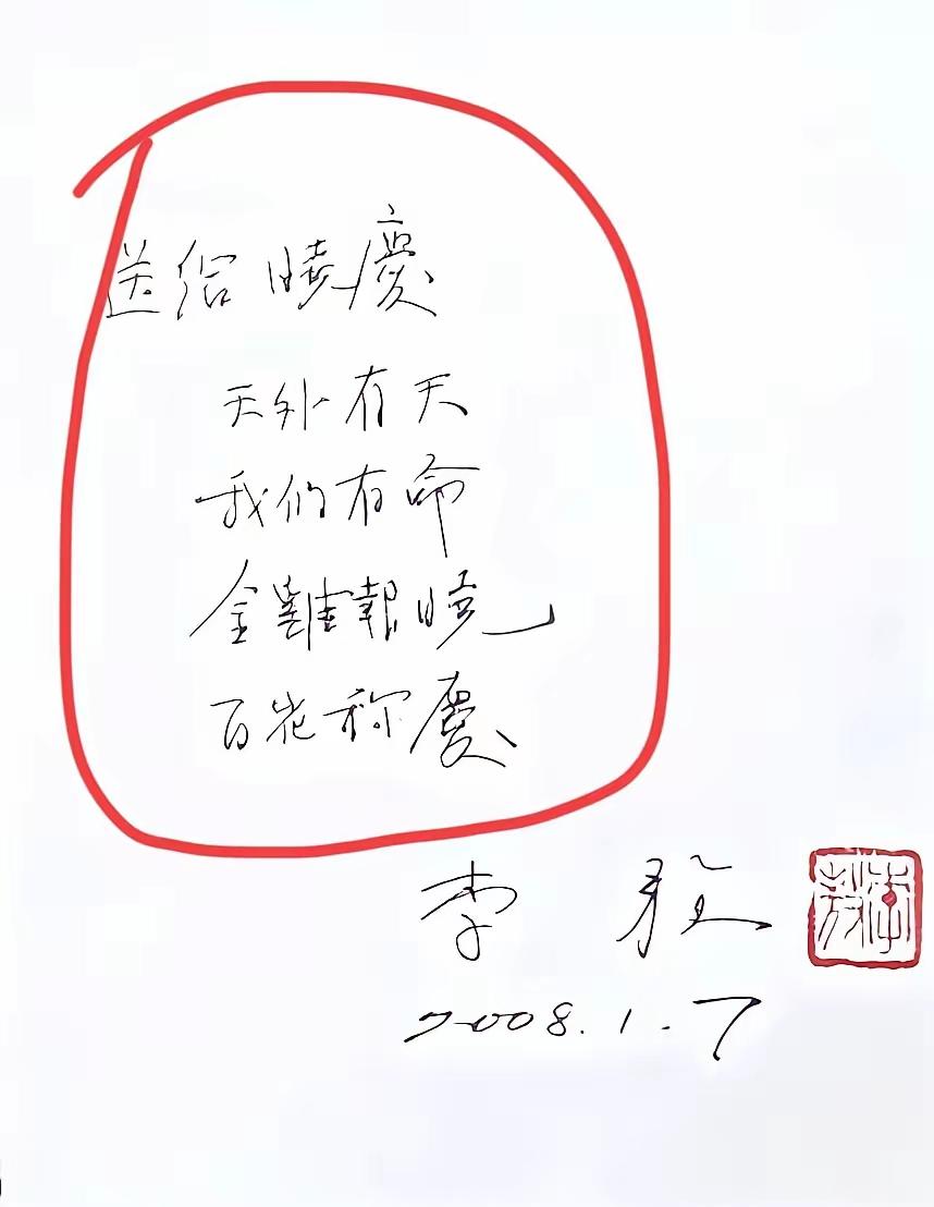 这首诗，现在看来也真不错…

每日一句好诗 我的一首诗