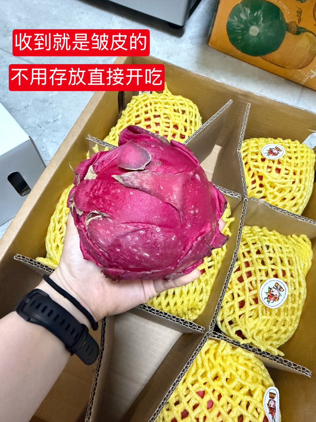 去年上芒果团的时候老板送了我一箱她果园的火龙果，当时没几天就快下市了，她说这火龙