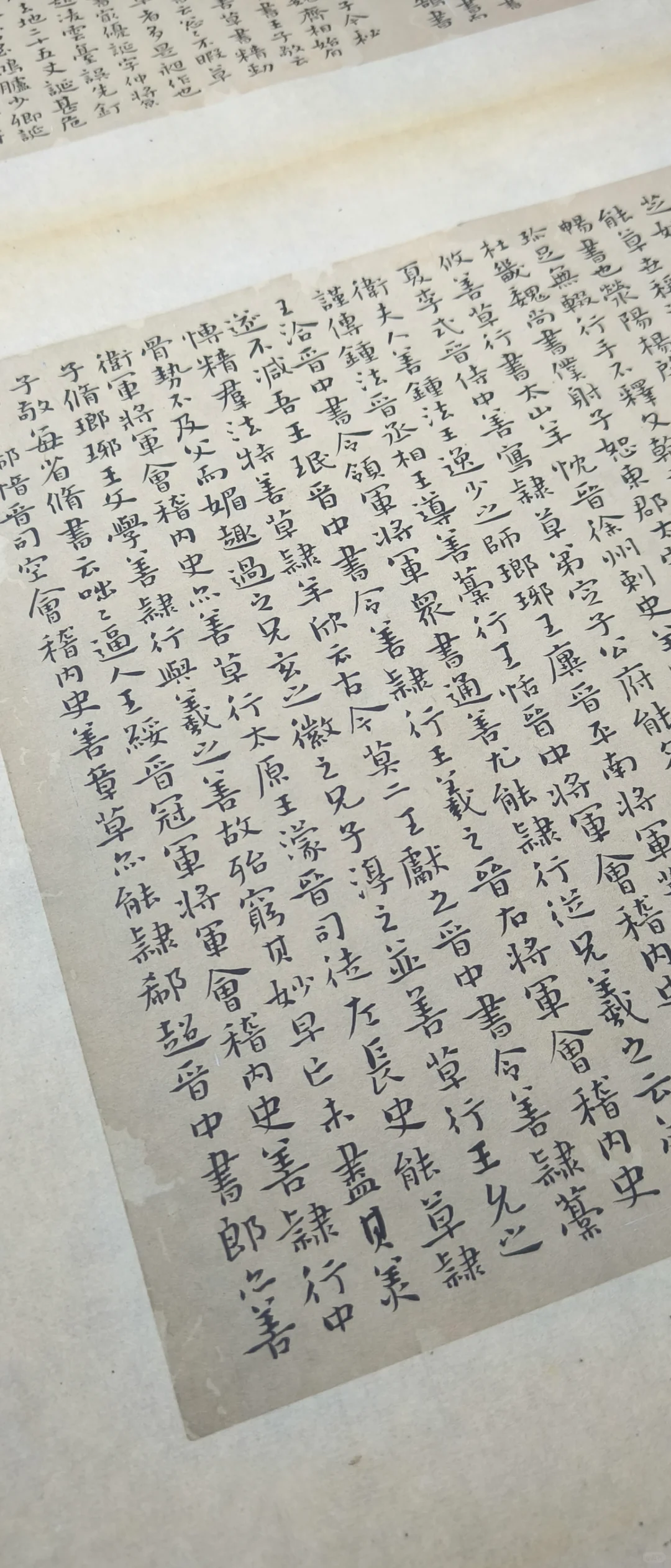 书法最能静心 静心写字修身养性 写字也是一种生活态度 写字是一生活 每...