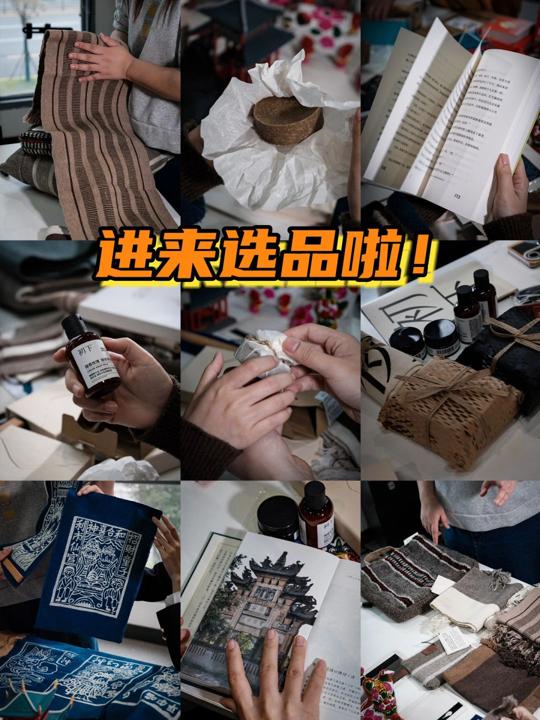 天呐‼️这就是传统文化公司吗？！