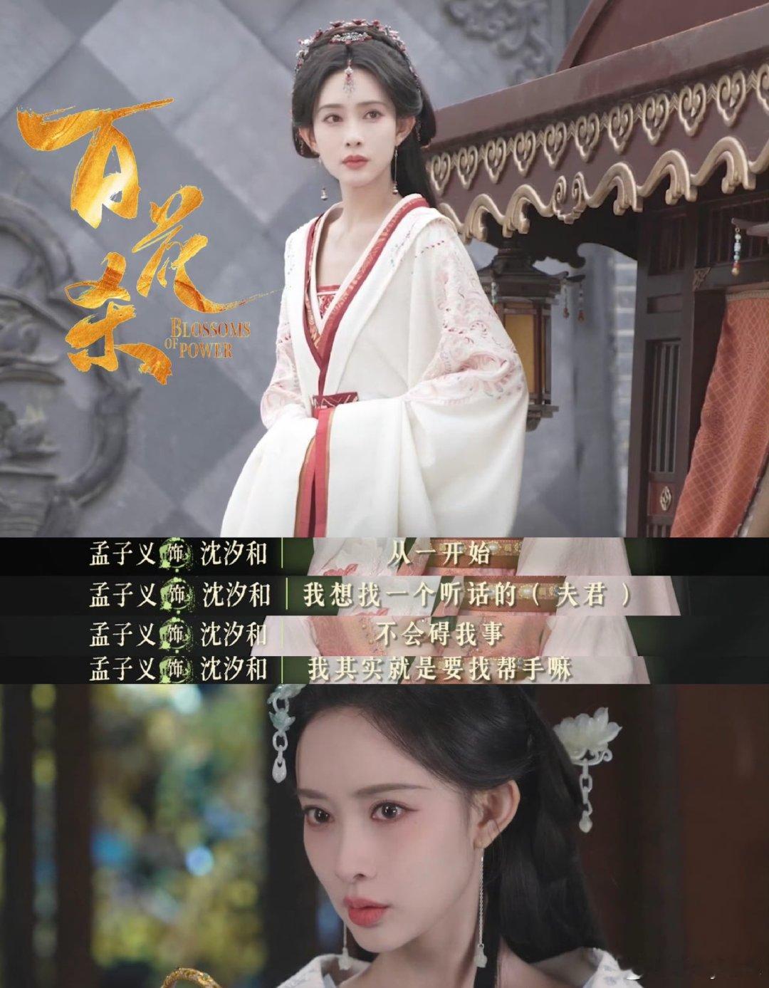谁选老公标准是短命且无恋爱史一强一弱这不就互补了嘛，大女主找个孱弱一点的对象也合