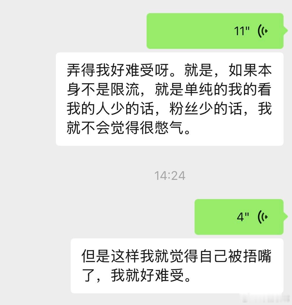 我想换平台了 ​​​