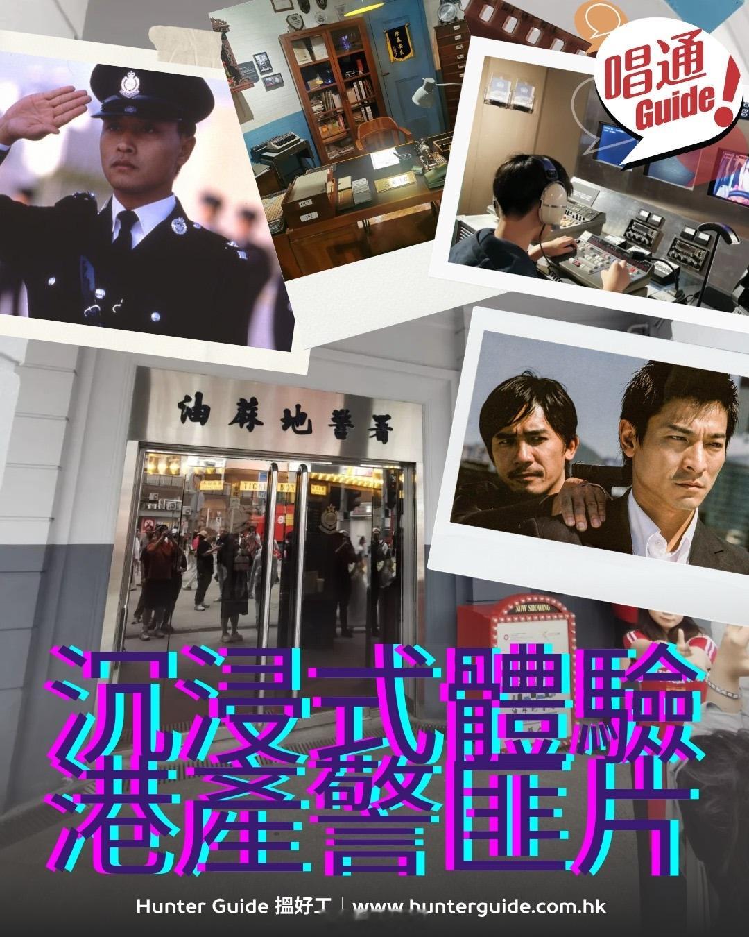 香港电影影讯 会玩！有意思！之前从这里无数次经过，没想到二次开发了——你可以看到