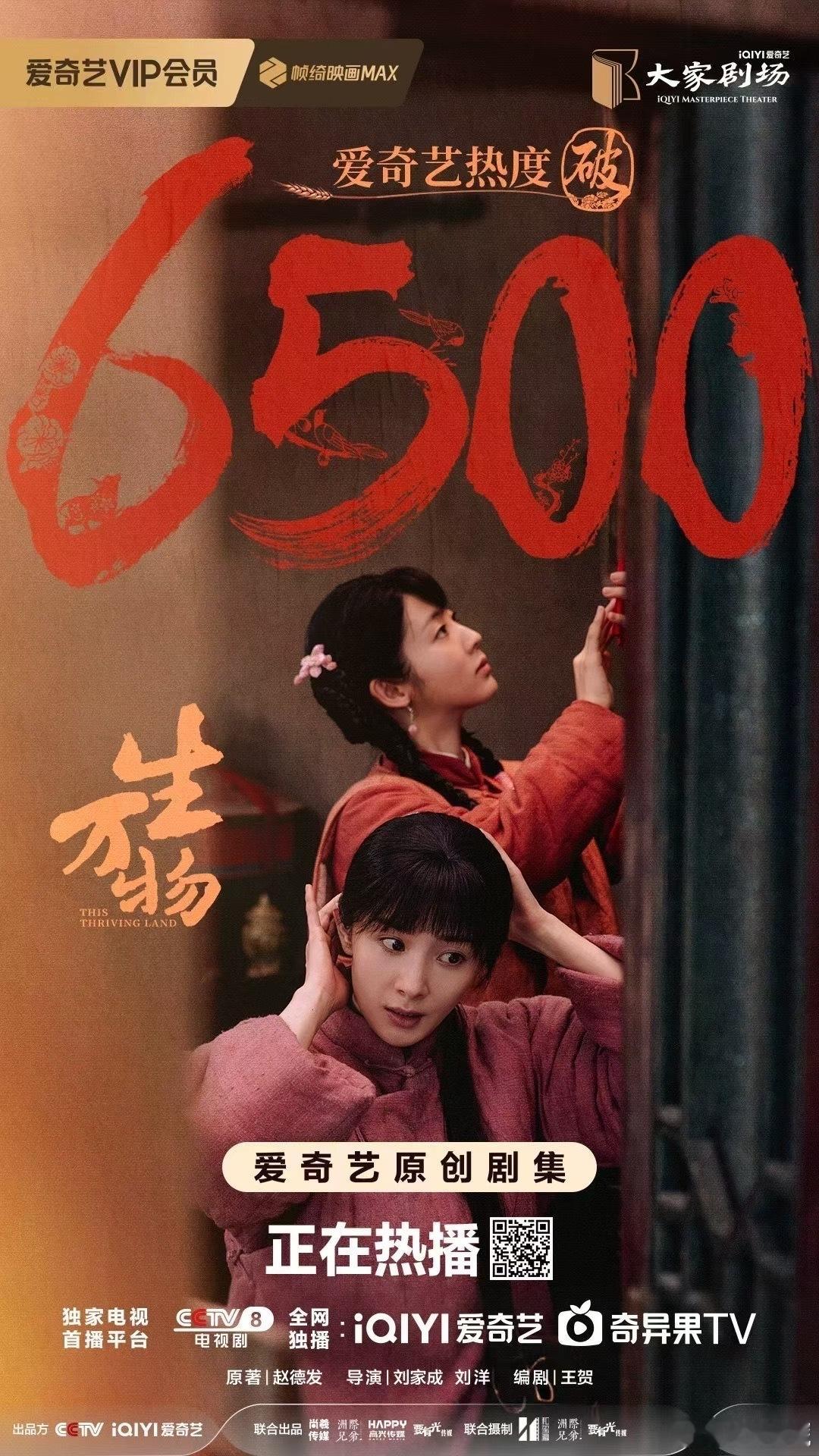 感谢幂姐，我又有剧看了[春游家族][春游家族][春游家族]其实我们熟知的青年演员