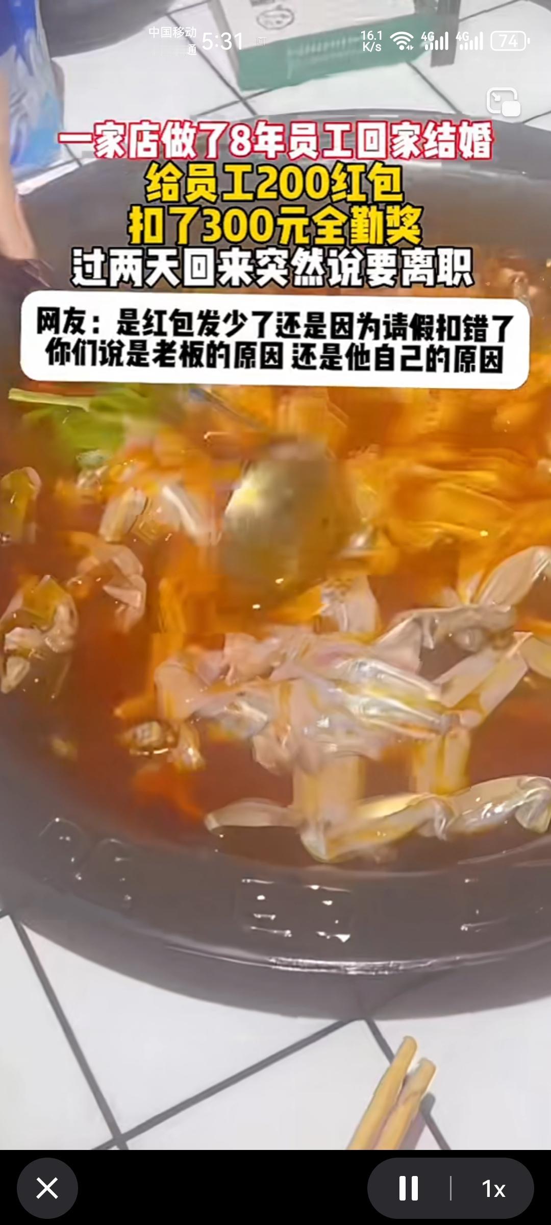 我在酒店做收银员六年，结婚在店里办的，餐标九百一桌老板收四百，婚庆免费，老板和三