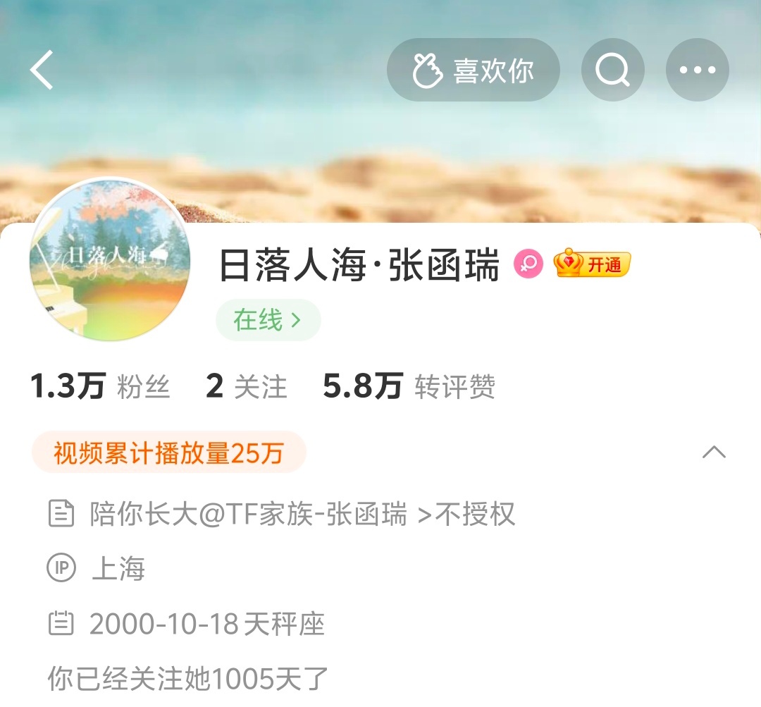 我真哭了