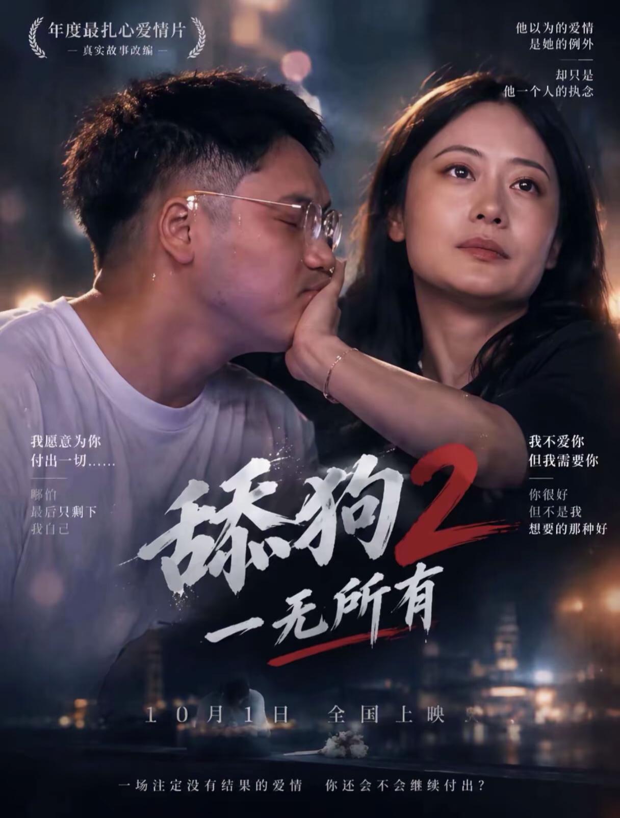 萧敬腾杭州这场演唱会，一个镜头直接爆火，剧情反转再反转，看得人五味杂陈。
 
现