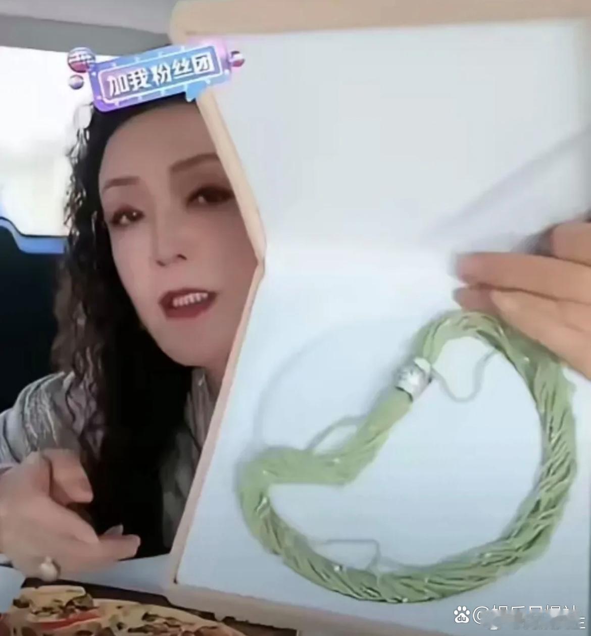 这个是兰姐送给儿媳妇马筱梅的礼物。说实话，一开始我还以为是毛线圈呢！还是我见识短