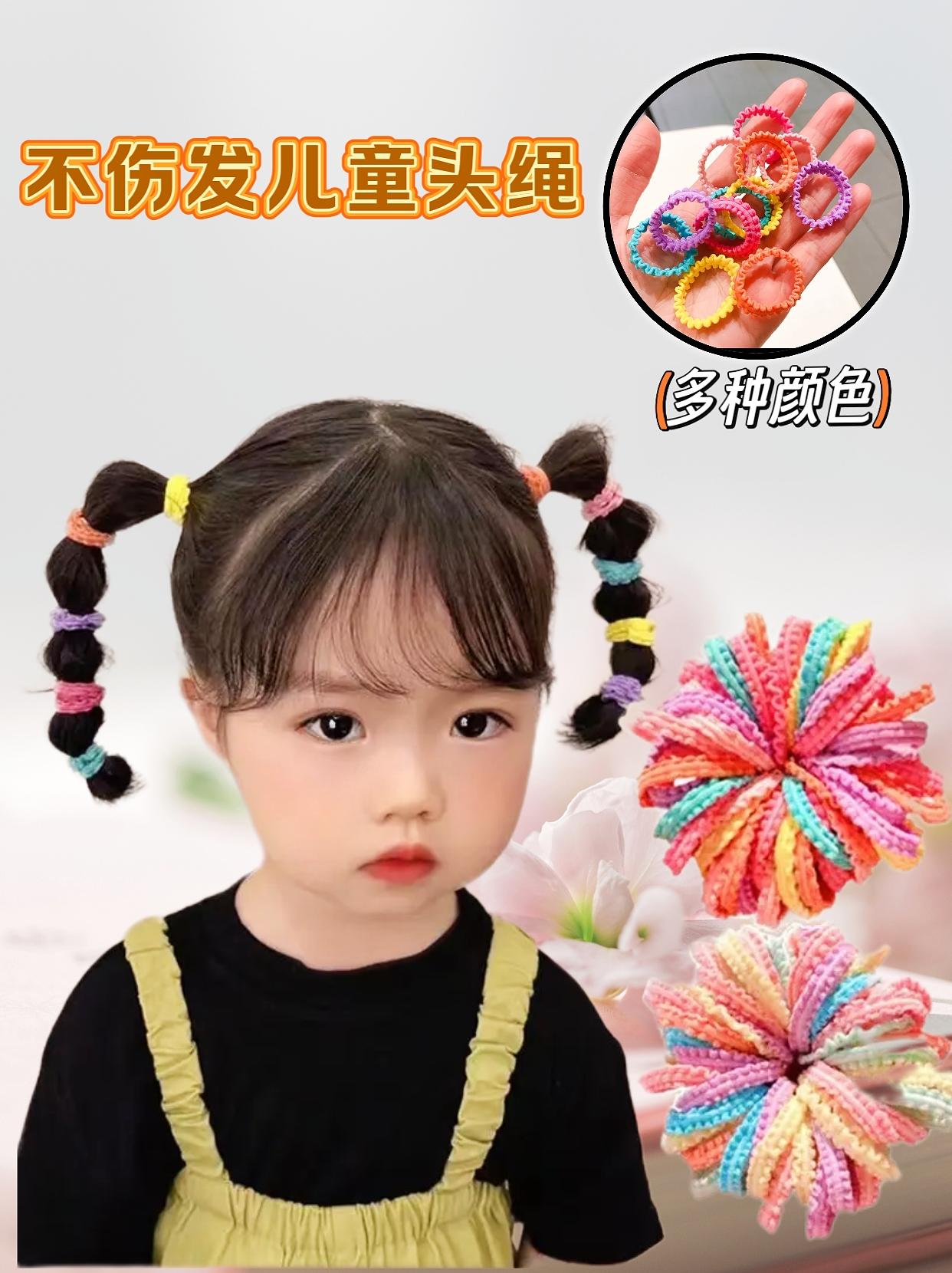 儿童不伤发头绳。家里有小公主，这款糖果色头绳简直太爱了～ 色彩艳丽，弹...