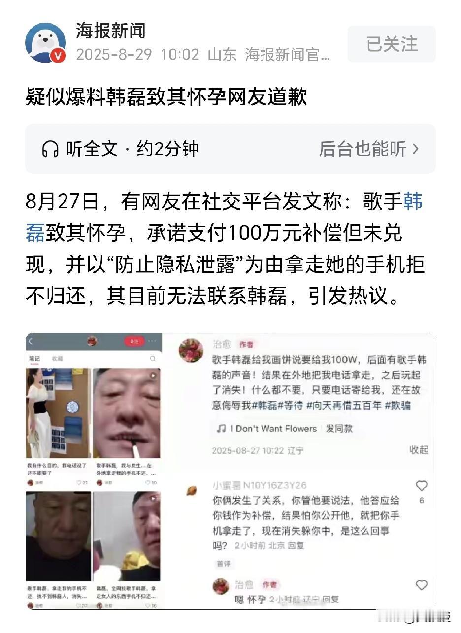 对于造谣诽谤的人
必须严惩，让他们付出代价