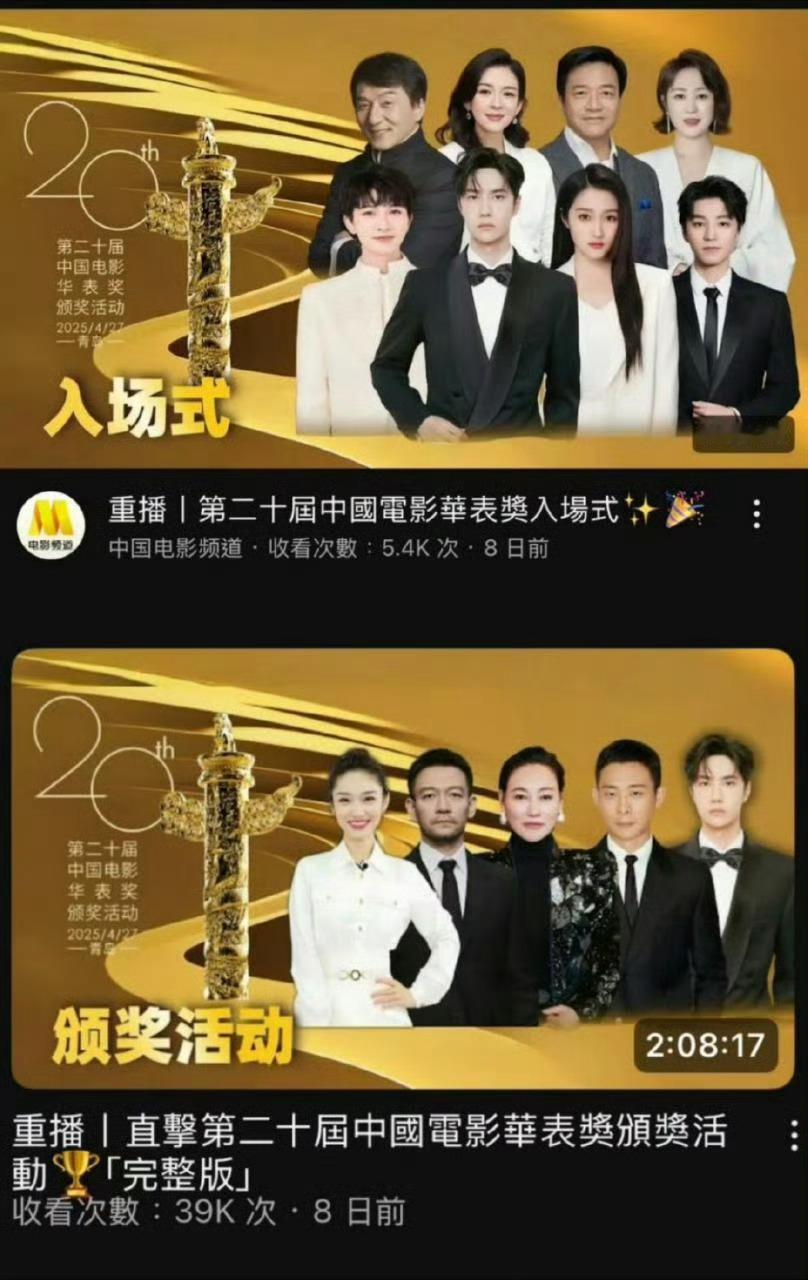 在电影频道官方油管和在CCTV中国中央电视台官方油管都可以看到的王一博✨ ​​​